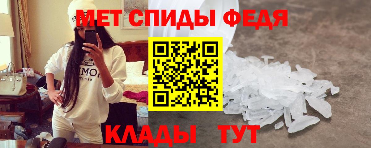 АМФ  Амфетамин Розовый  АМФЕТАМИН  Сибай  Вход с VPN 