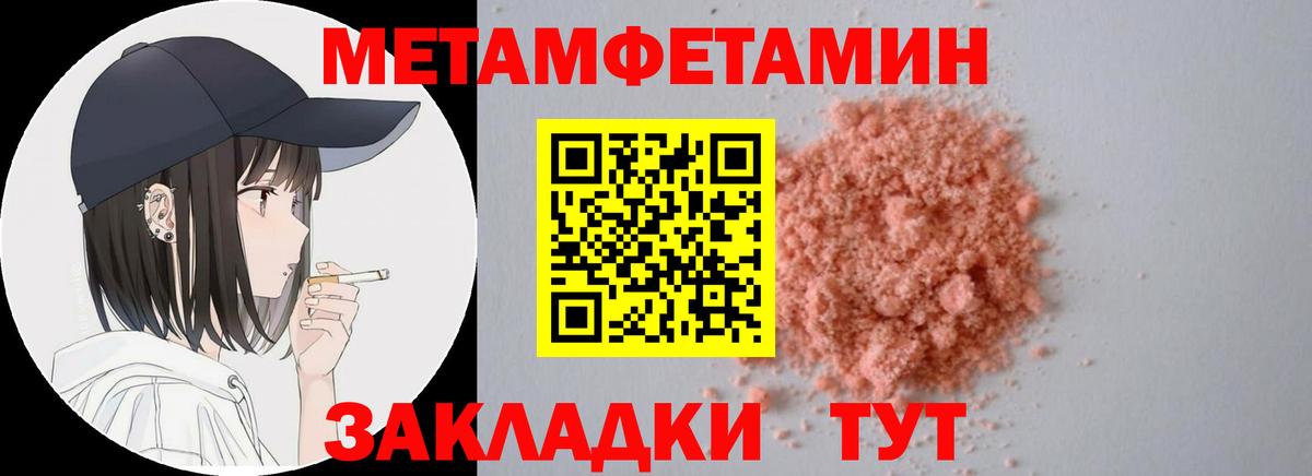 АМФ Premium Сибай
