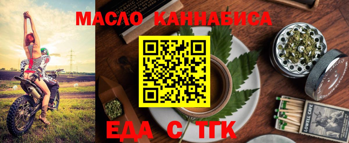 Сибай  Canna-Cookies марихуана  Вход с VPN 