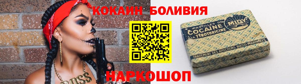 COCAIN FishScale Сибай