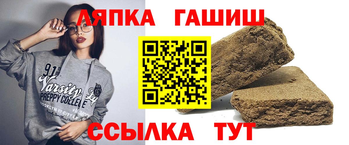 ГАШ 40% ТГК Сибай