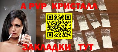 МДМА Новодвинск