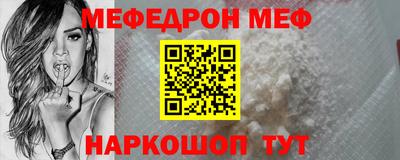 наркотики Новокубанск