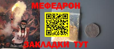 наркотики Новокубанск