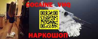 дживик Новозыбков