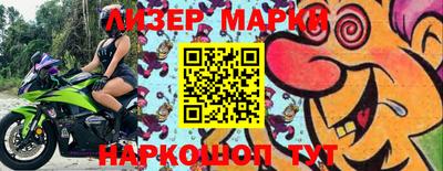 дживик Новозыбков