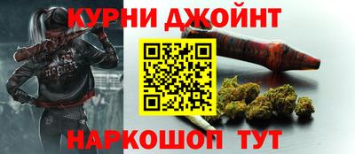 наркотики Новокубанск