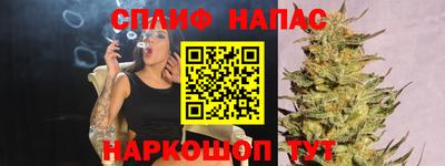 наркотики Новокубанск