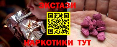 наркотики Новокубанск