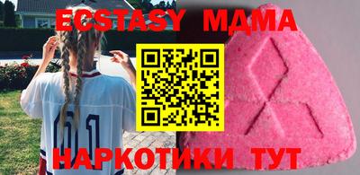 дживик Новозыбков