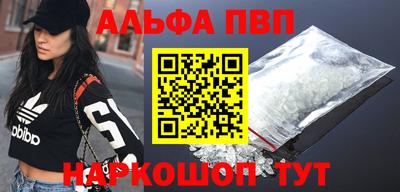 наркотики Новокубанск