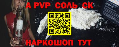 МДМА Новодвинск