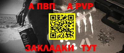 наркотики Новокубанск