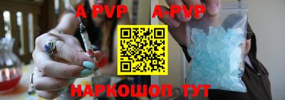 наркотики Новокубанск