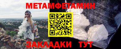 наркотики Новокубанск