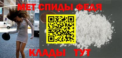 наркотики Новокубанск
