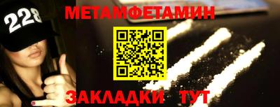 МДМА Новодвинск