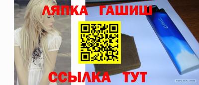 дживик Новозыбков