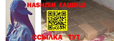 наркотики Новокубанск