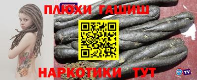 наркотики Новокубанск