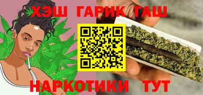 наркотики Новокубанск