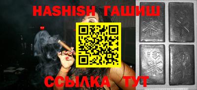 наркотики Новокубанск