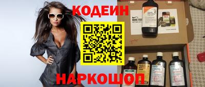 наркотики Новокубанск