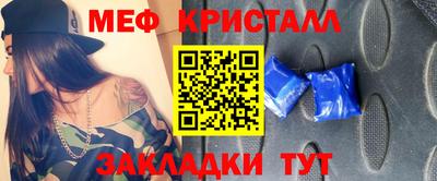наркотики Новокубанск