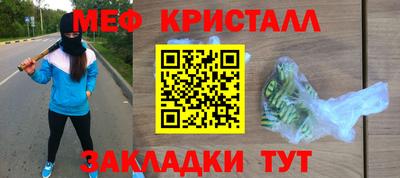 дживик Новозыбков