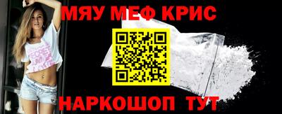 дживик Новозыбков