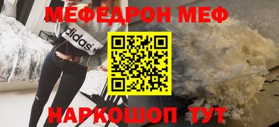 МДМА Новодвинск