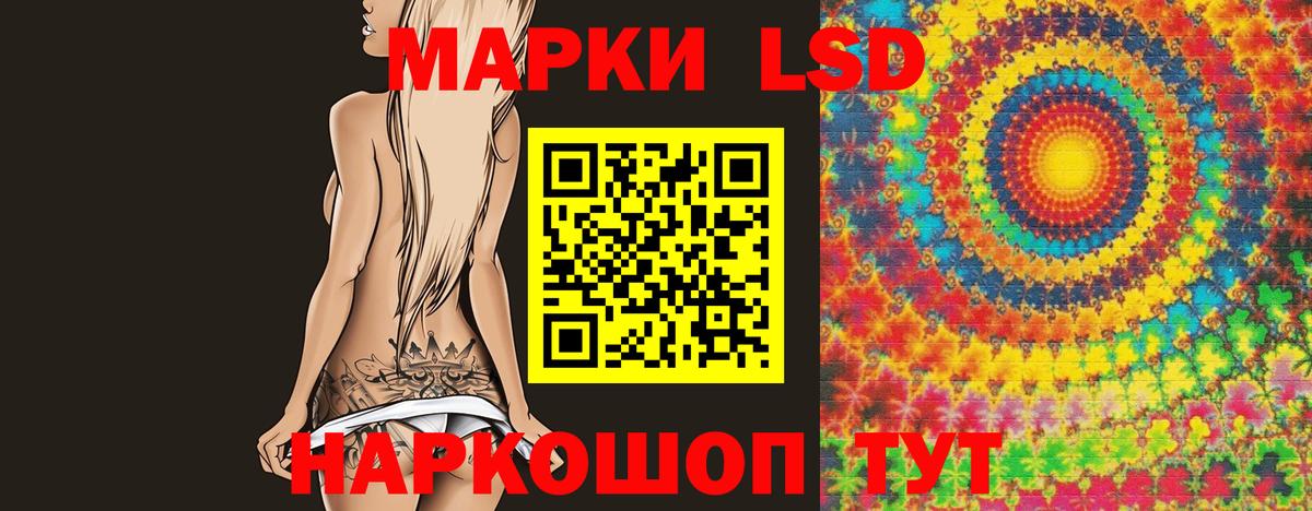 Сибай  ЛСД экстази кислота  Вход с VPN 