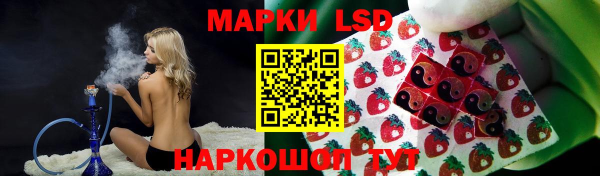 Лсд 25 экстази кислота Сибай
