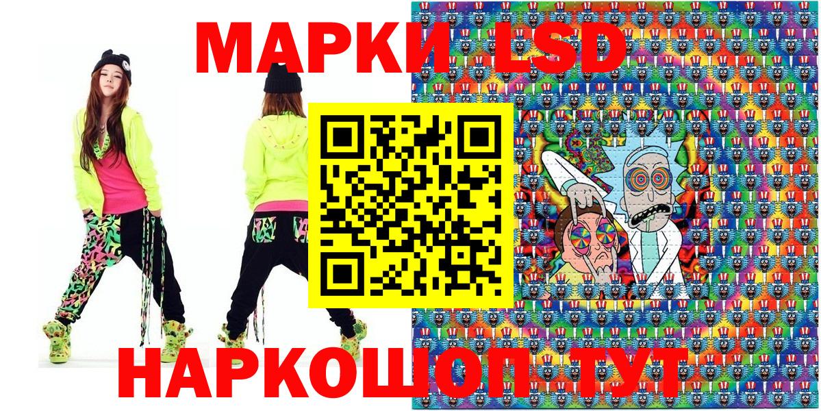 Марки N-bome 1,8мг Сибай