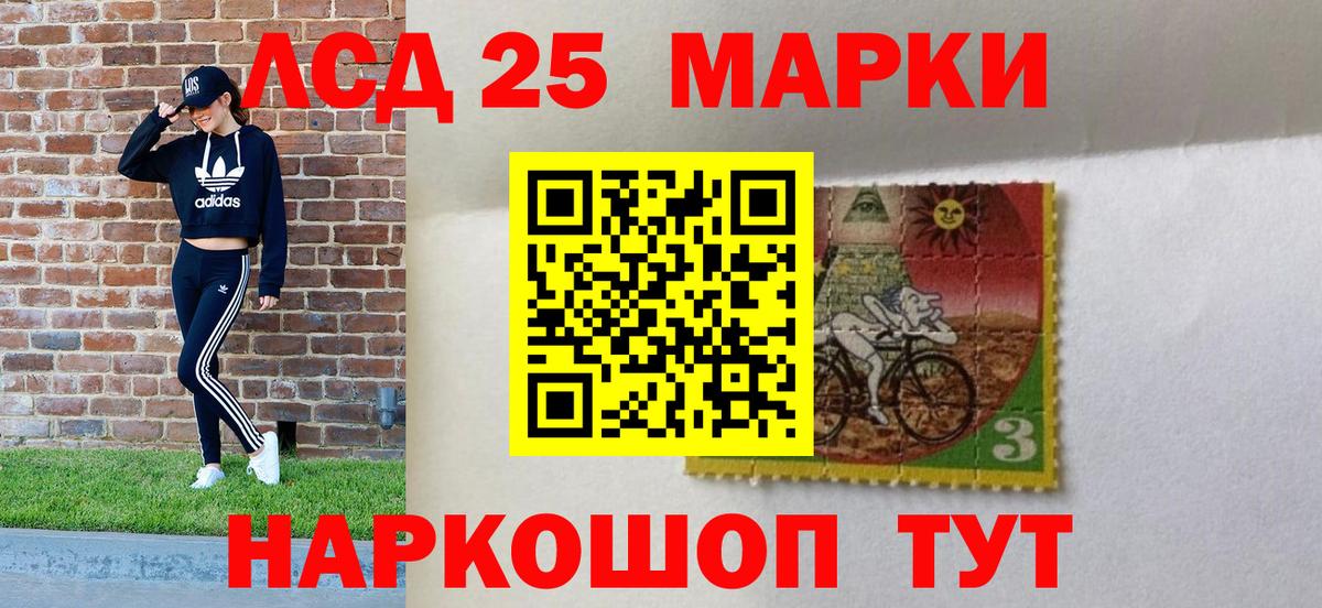 Марки N-bome 1,8мг  Марки N-bome 1,8мг  Вход с VPN  Сибай 